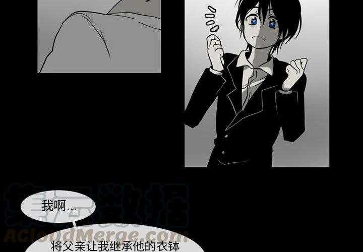 反派和他的小跟班漫画免费观看漫画,574图