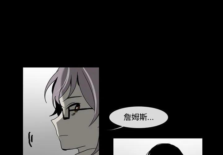 反派和他的小跟班漫画免费观看漫画,573图