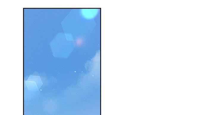 在普宁还有空房没漫画,第99话2图