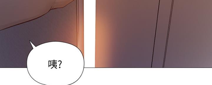 到处都是空房吗漫画,第5话4图