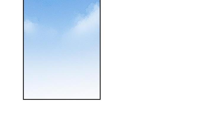 在普宁还有空房没漫画,第99话3图