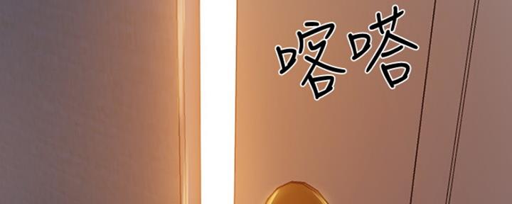 到处都是空房吗漫画,第5话2图