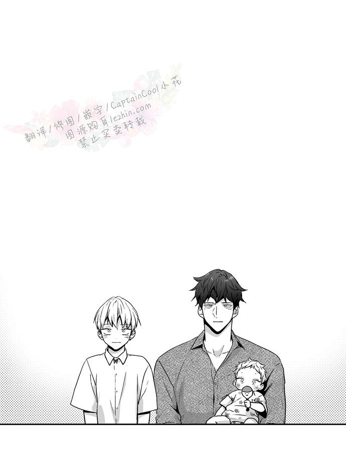 爱情是幻想漫画在线观看下拉式漫画,第59话4图