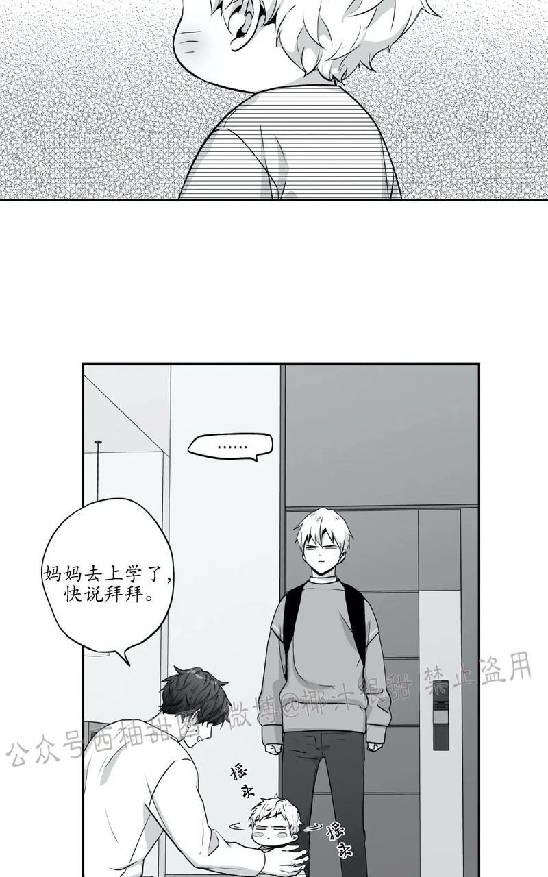 爱情是幻想漫画在线观看下拉式漫画,外传62图
