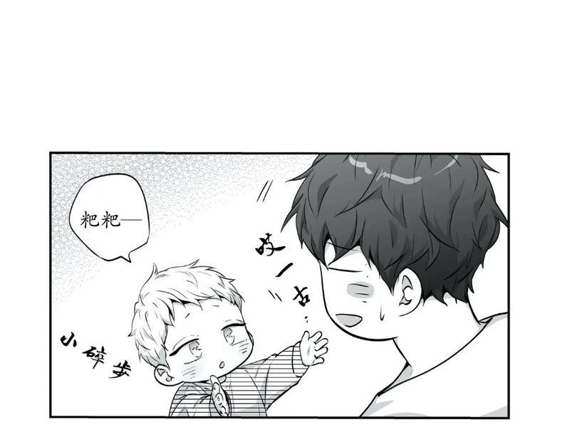 爱情是幻想漫画在线观看下拉式漫画,外传65图
