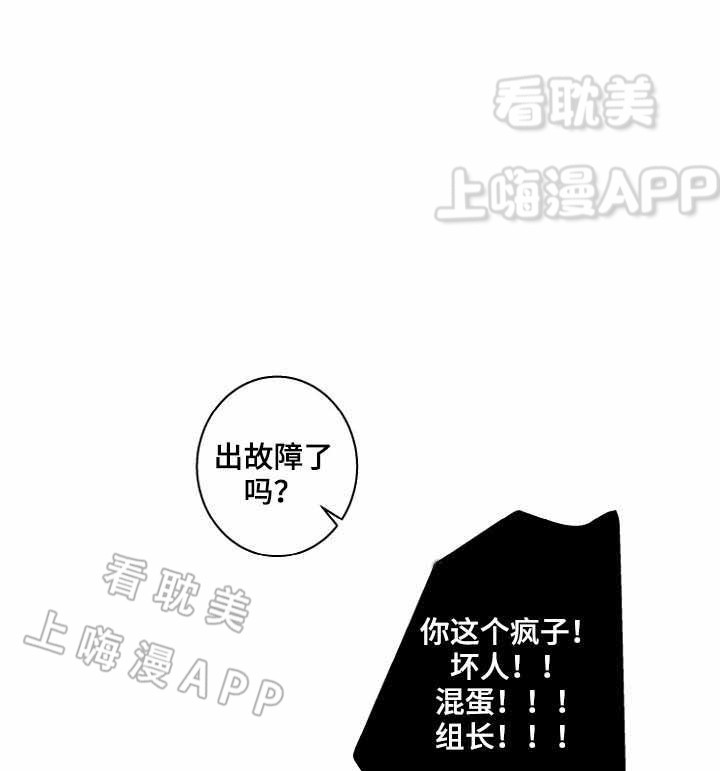 捡了个吸血鬼当女友电影漫画,第27话1图