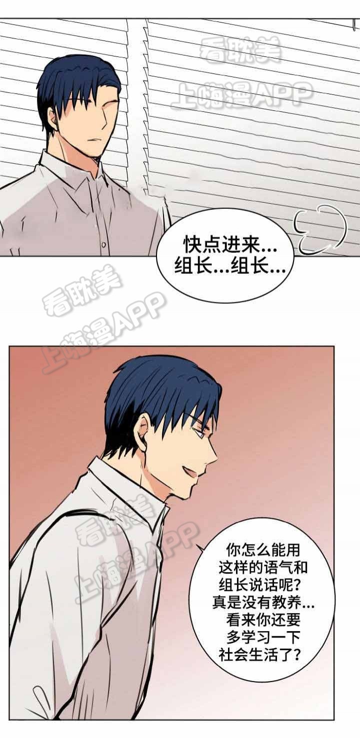 捡了个吸血鬼当女友电影漫画,第27话2图