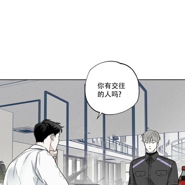 外卖小哥与黄金屋漫画,第29话1图