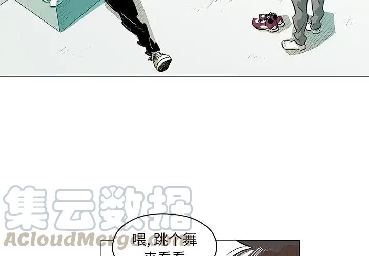 守卫地球的奥特曼漫画,144图