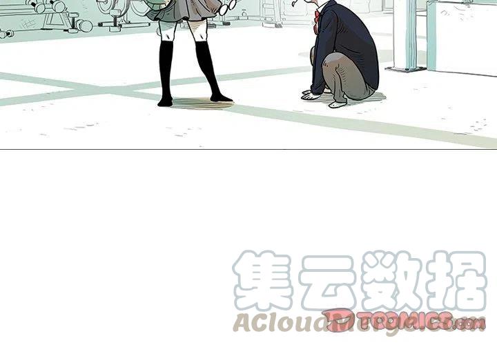 霸王龙守卫地球漫画,124图
