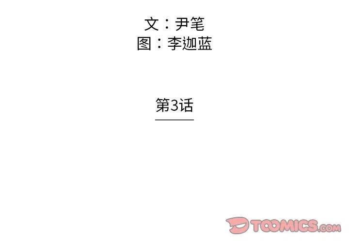 守卫地球高燃视频漫画,32图