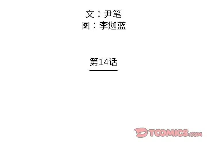 守卫地球的奥特曼漫画,142图
