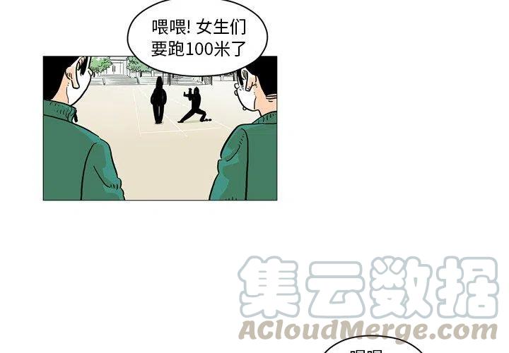 守卫地球高燃视频漫画,34图