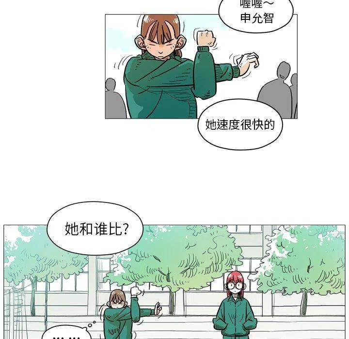 守卫地球高燃视频漫画,35图