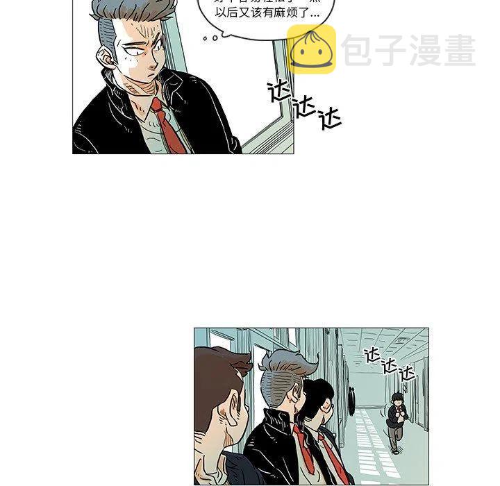 守卫地球最后的尊严漫画,55图