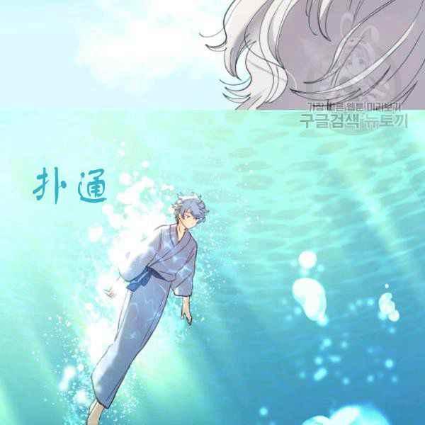 双胞胎的皇室生存计划漫画65漫画,第62话5图