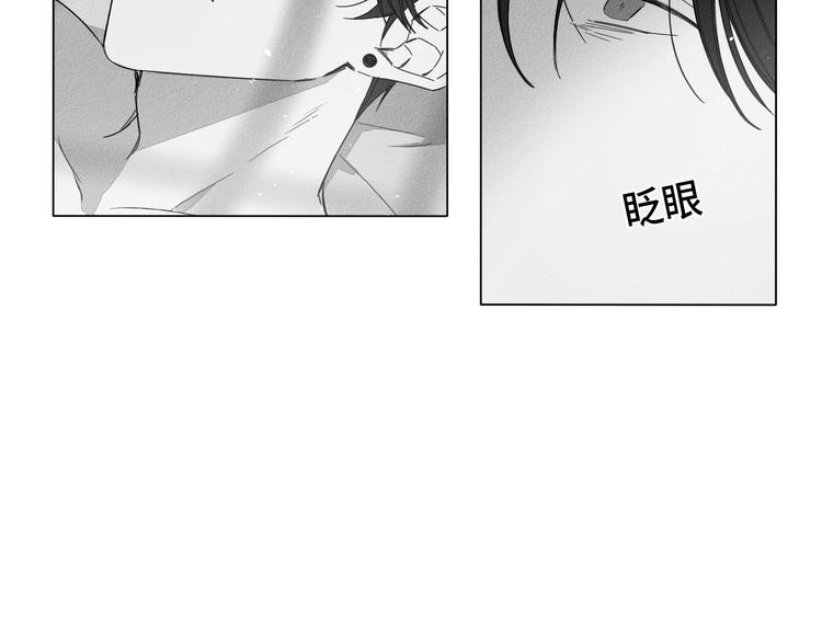 glenindiv官网漫画,第2话3图