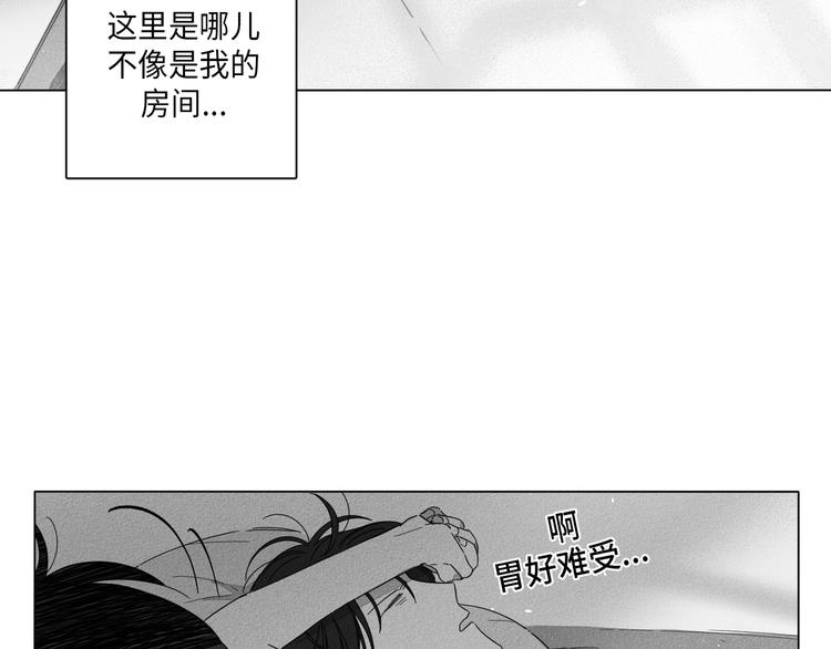 glenindiv官网漫画,第2话5图