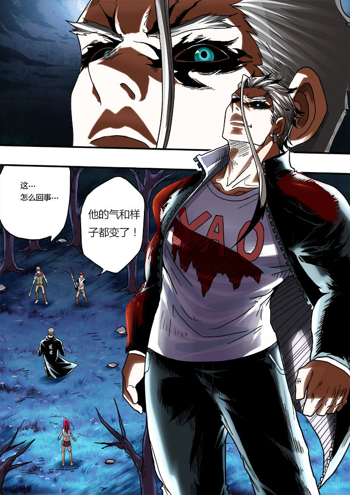 暴君第一季贾马尔漫画,第9章：2图