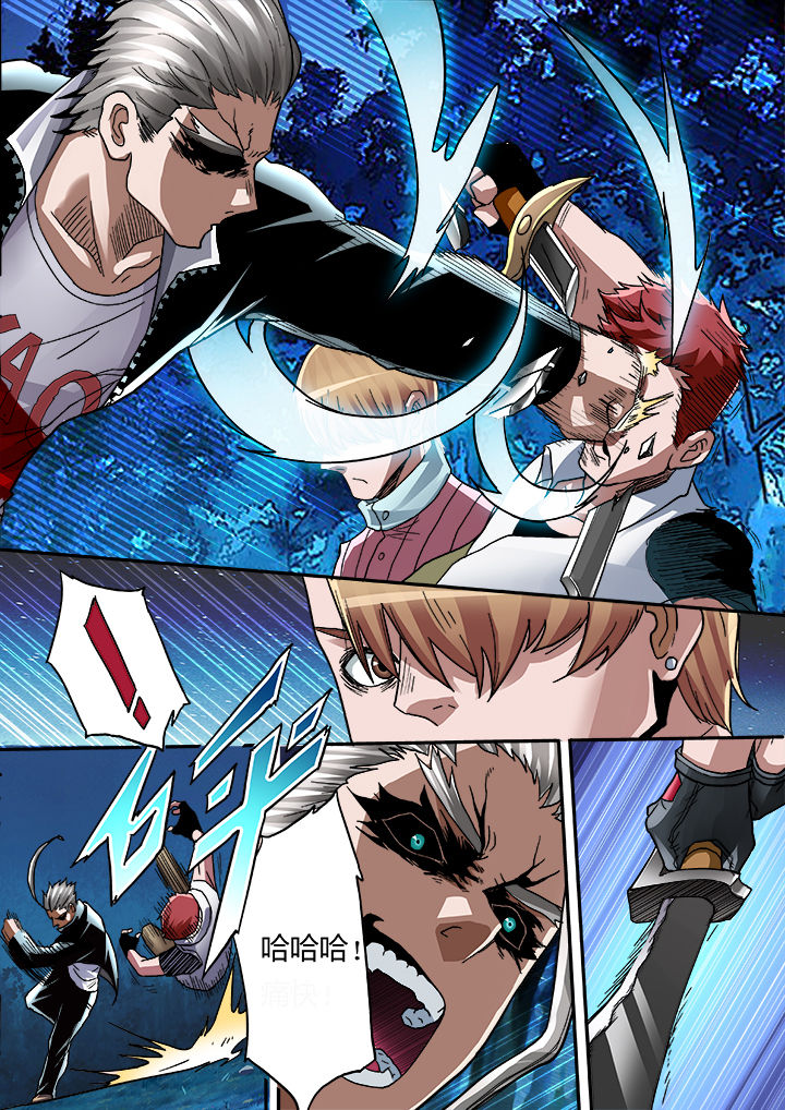 暴君第一季贾马尔漫画,第9章：4图