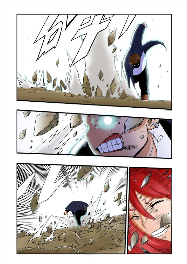 暴君第一季贾马尔漫画,第3章：1图