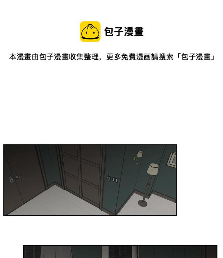 狐狸在说什么完整版漫画漫画,第119话 慢慢来吧4图