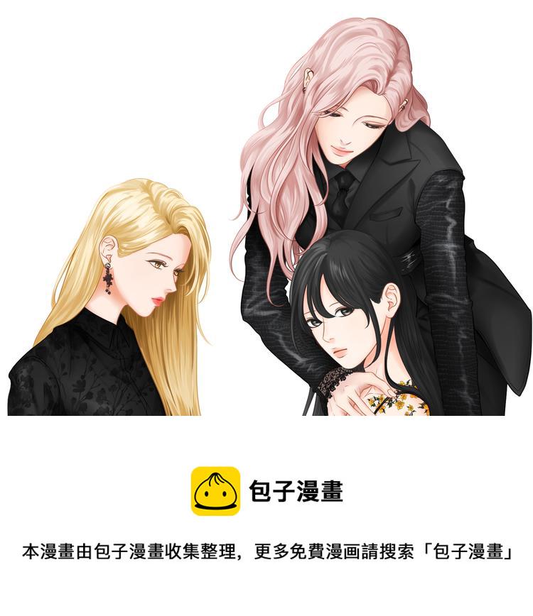 狐狸在说什么93漫画,第113话 你的力气真大1图