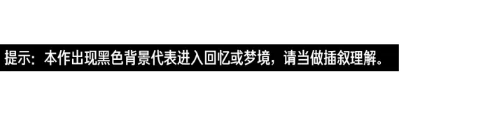 狐狸在说什么pdf百度网盘漫画,第26话 报复4图