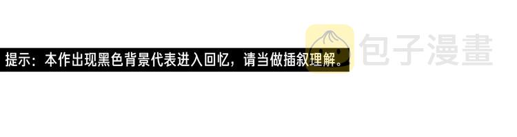 狐狸在说什么漫画未删减在线观看漫画,第11话 出轨？4图