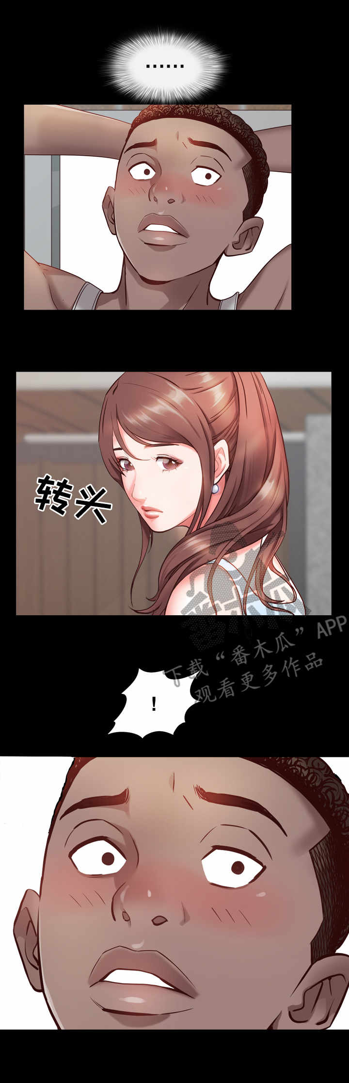 加纳国家简介漫画,第10章：超市4图