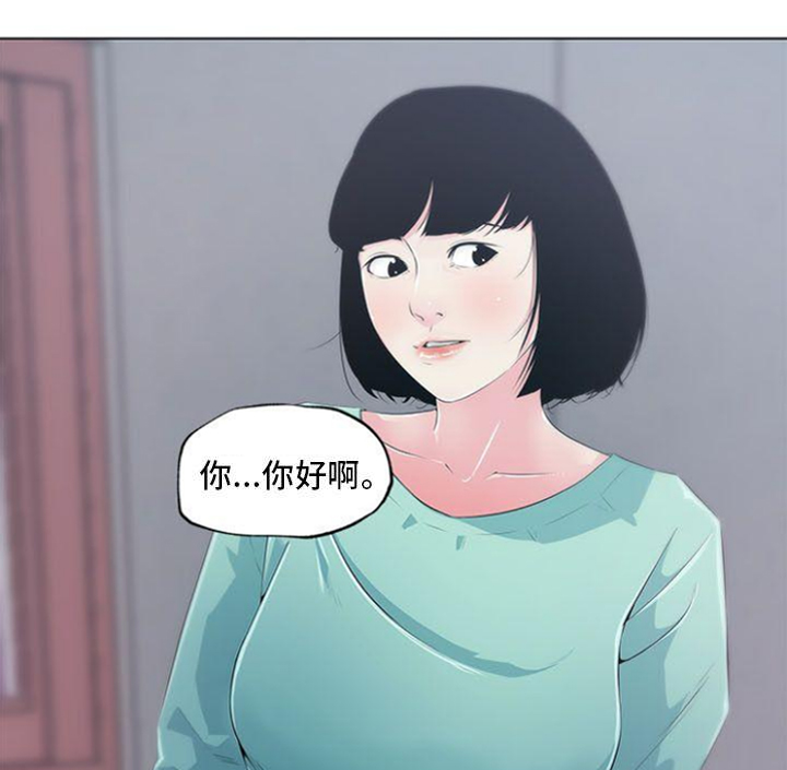 最爱鼠的人是谁漫画,第5话5图