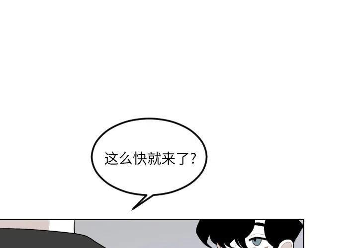 沉默的书香社漫画,723图