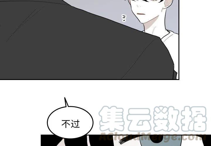 沉默的书香社漫画,724图