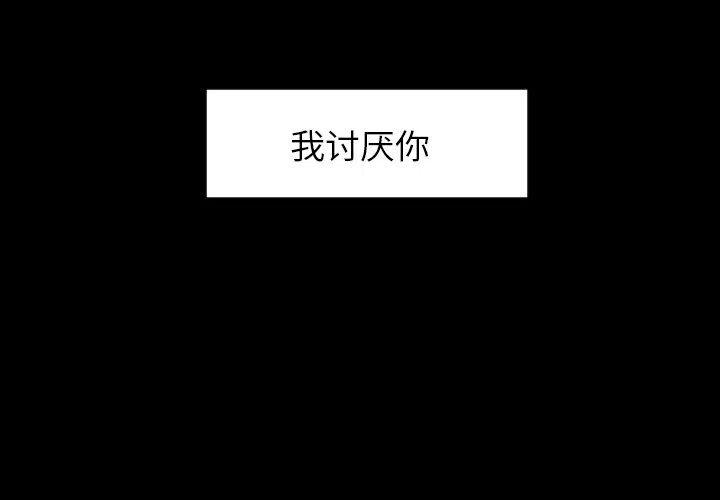 沉默的书香社漫画免费的漫画,783图