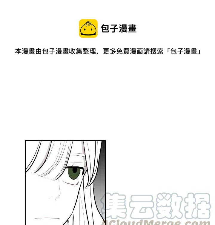 沉默的书香社下拉式漫画,541图