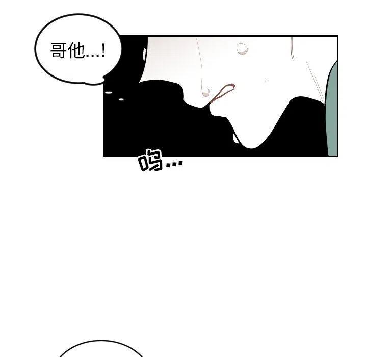 沉默的冰山电影完整版免费漫画,665图