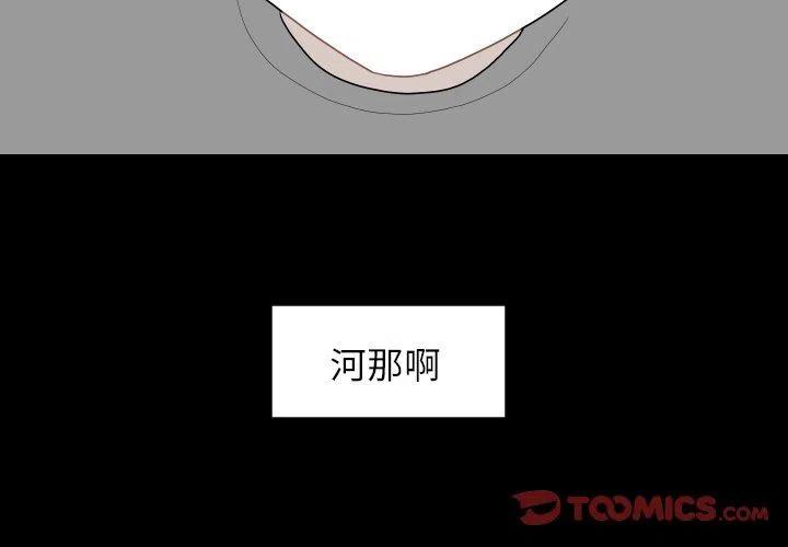 沉默的书香社漫画免费的漫画,782图