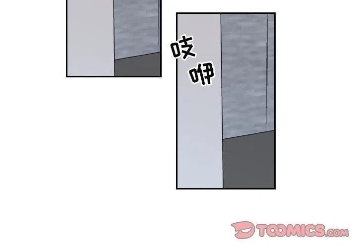 沉默的书香社漫画,722图