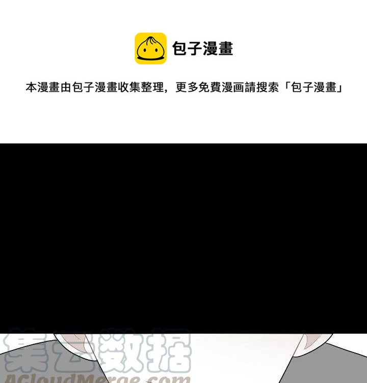沉默的书香社漫画免费的漫画,781图