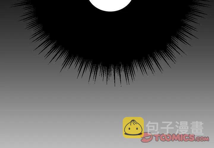 沉默的冰山电影完整版免费漫画,662图