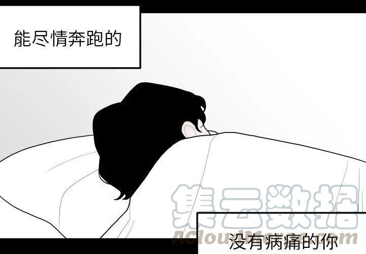 沉默的书香社漫画免费的漫画,784图