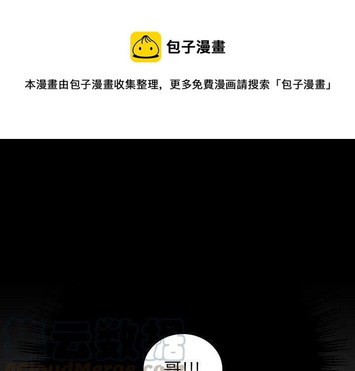沉默的冰山电影完整版免费漫画,661图