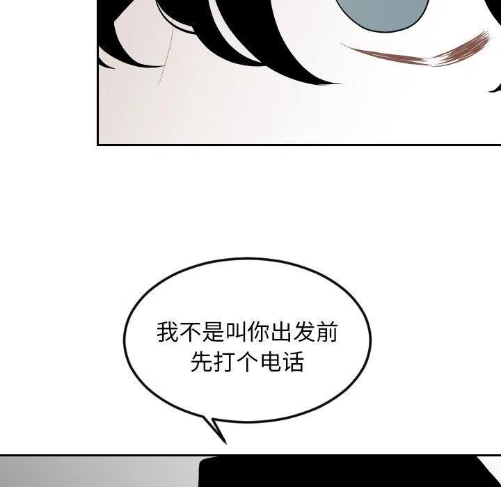 沉默的书香社漫画,725图