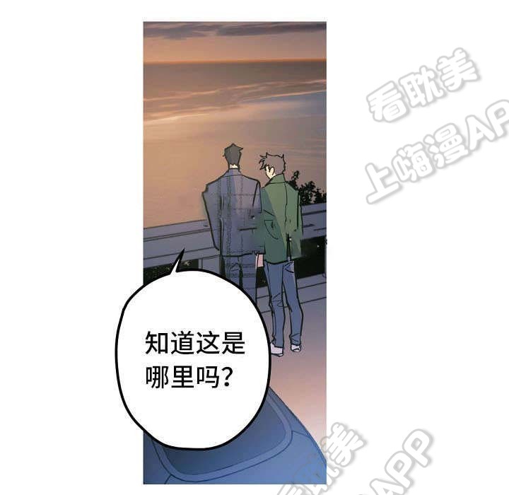 男友背着我算命漫画百度云漫画,第26话1图