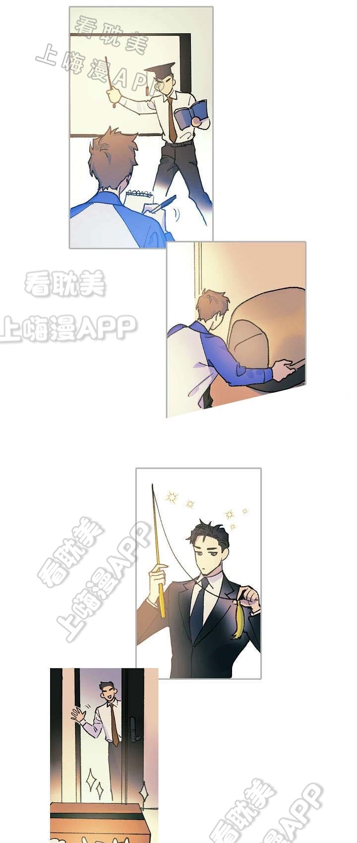 闺蜜背着我拿我生辰八字算命漫画,第14话2图