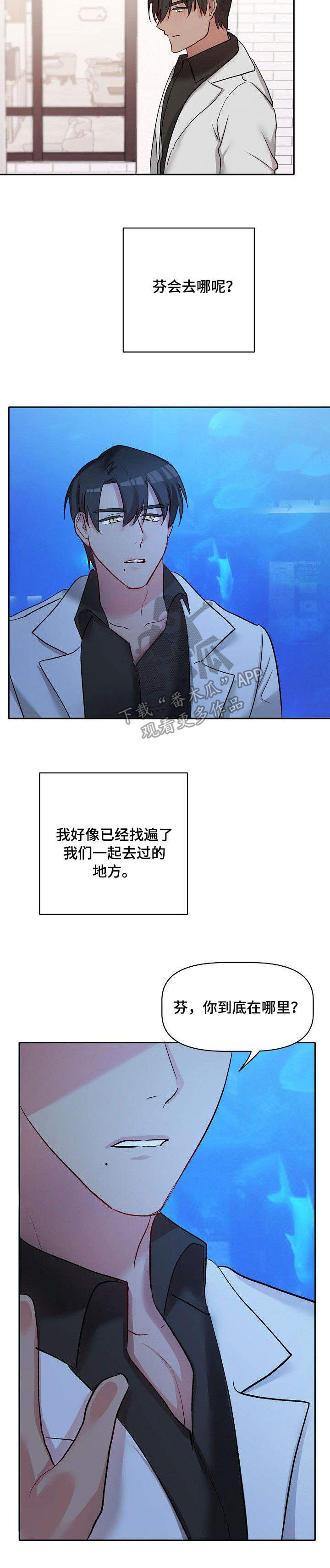 幸福使命43话漫画免费在线漫画,第35章：允诺5图