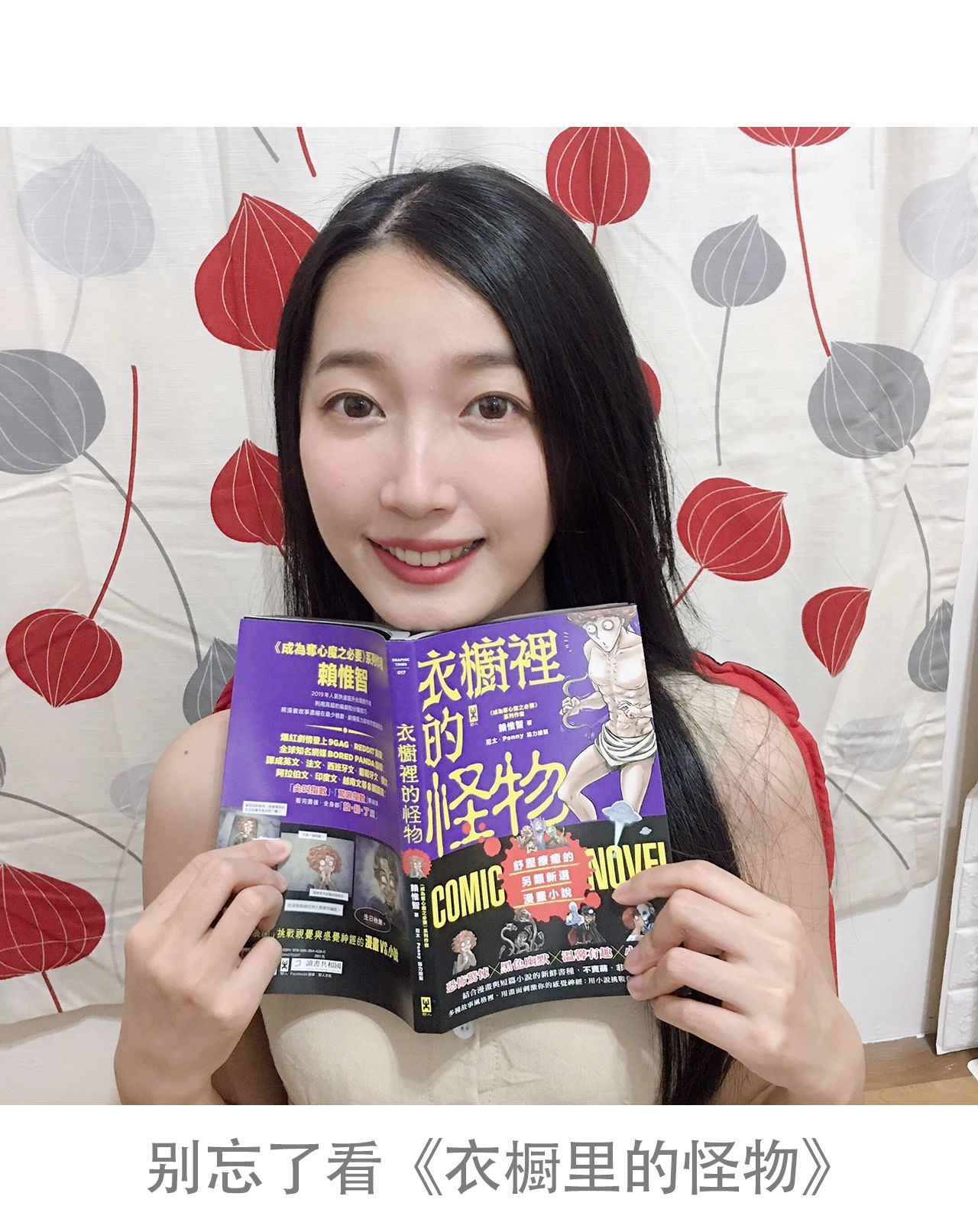 成为夺心魔的必要为什么停更漫画,第69回3图