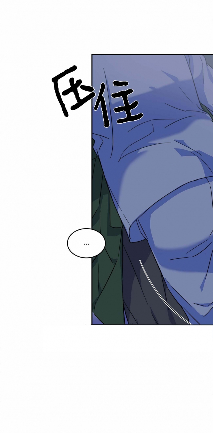我的主人英文漫画,第11话3图