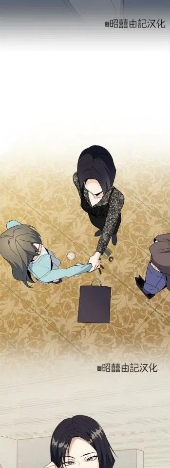 一笑解千愁小沈阳漫画,第14话2图