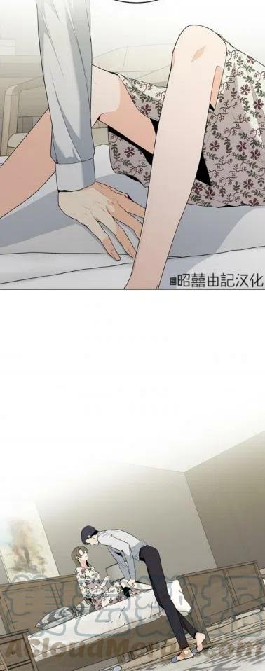 一如小姐所愿漫画,第7话5图